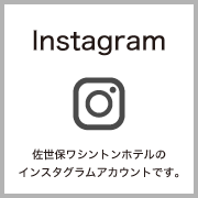 インスタグラム