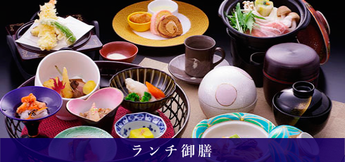 ランチ御膳